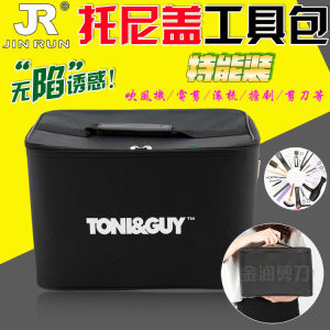 Tonigi Large Hair Stylist Hairdressing Toolkit Hand-Carrying Multifunctional Toolbox Hair Dryer Backpack Hairdressing Waist Bag