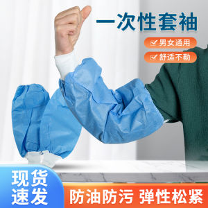 Disposable Thickened Non-woven Sleeve Covers Waterproof Oil-resistant Half-sleeve Extended Length Dirt-resistant for Office Use