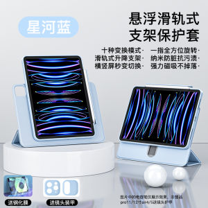 Ifacemall Slide Track pro Protective Case Lightweight Thin Full Cover Magnetic  11 Inch Tablet 12.9 Anti-Fall Mini6 Compatible