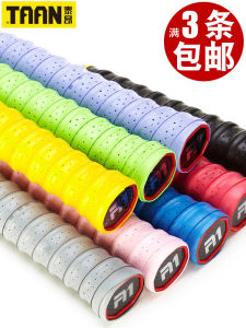 TAAN Thick PU Sweat Absorbent Anti-Slip Tennis Racket Grip Tape Dragon Bone Texture Non-Slip Grip for Badminton And Fishing Rod