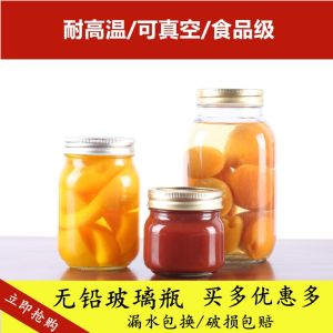 Thickened Glass Sealed Jar for Fruit Preserves And Jam High Temperature Resistant Empty Bottle for Cooking And Steaming