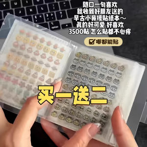 Mini Picka Decorative Stickers Waterproof Cute Cartoon Pattern Animal Shape Early Education Smart Toy for Children under 12