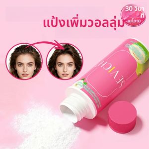 แป้งดูดซับความมันสำหรับผม แป้งเพิ่มวอลลุ่มผมติดทนนานสำหรับผู้หญิง แป้งควบคุมความมัน แชมพูแห้ง แป้งจัดแต่งทรงผมสำหรับร้านเสริมสวย