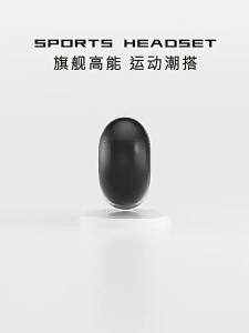 骨感传导蓝牙耳机耳夹式不入耳无线运动跑步苹果OPPO小米华为通用Bone conduction Bluetooth earphones with ear clip design wireless sports running Apple OPPO Xiaomi Huawei universal