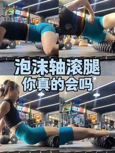 SHENWO | Solid Deep Tissue Muscle Recovery Foam Roller