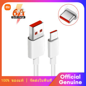 Xiaomi 6A สำหรับ Type-C ชุดหน้าสำหรับเทคโนโลยี USB-C สำหรับ Xiaomi 10 11 12 แท็บเล็ตมือถือ