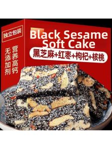 Handmade Nutritional Black Sesame Nuts Cake