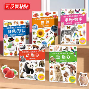 Early Education Sticker Book for Babies Cognitive Development Toy Puzzles Enhancing Intelligence Interactive Fun for Toddlers