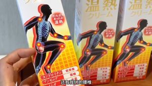 Gout Ointment Cream Pain Relieve Cream Gout Cause Joint Knee Pain Toe Finger Bone Spur PainKiller Treatment Cream 120g
