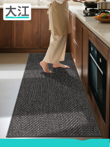 Dajiang | Anti-slip Water Absorbent Oil-resistant Kitchen Mat