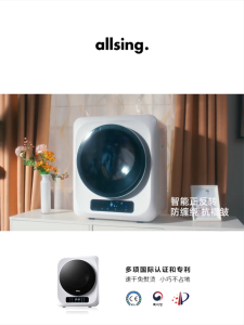 [ALLSING]Clothes Dryer Machine 4kg laundry cleaner Household Quick-Drying Small Sterilization Disinfection Automatic RollerGift Clothes Dryer Quick-Dry Household