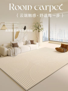 Modern Minimalist Living Room Carpet 2024 New Style Sofa Tea Table Mat Bedroom Waterproof Dustproof Easy Cleaning Luxury Feel
