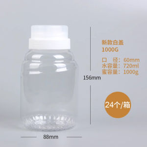 A Bottle of Honey Squeeze Plastic Bottle 1.05kg kg Transparent Wholesale Double Layer with Lid Pet Press Bottle Thickened Sealed Jar