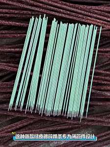 Universal Green Thin Welding Rod 2.0mm Electrodes AC DC for Galvanized Pipe Iron Angle Welding Rod