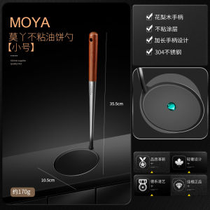 KACHEEG Stainless Steel Cooking Spoon for Oyster Cake Potato Onion Pancake Special Tool Leather Making Kitchen Utensil