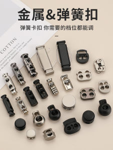 Product Submission Error Please Cancel Handling Double Hole Tension Adjustment Buckle Windproof String Clip Pants Tightening Lock Trousers Closing Pig Nose Button