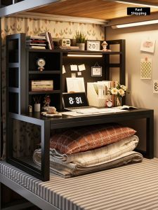 WUBUWEI | Multifunctional Student Table Bookshelf Storage Shelf