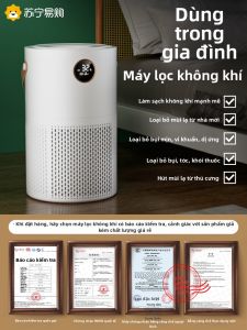 Máy Lọc Không Khí Toàn Bộ Nhà Mới NOCCLILI S-C-4 USB 220V Phục Hồi Không Khí Trong Lành Cho Phòng Khách