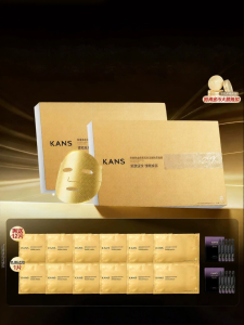 KANS | Mặt Nạ Collagen Cấp Ẩm Chống Nhăn Làm Săn Chắc Da