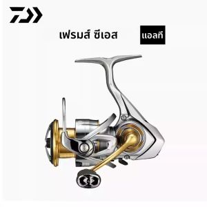 DAIWA 21 FREAMS LT 2000S 2500 2500-XH 3000-C 3000-CXH Spinning Fishing Reel สําหรับน้ําจืดและปลาเทราท์ทะเล