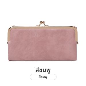 Vintage Kiss Lock กระเป๋าสตางค์ผู้หญิงยาวสีทึบกระเป๋าสตางค์ซิปอเนกประสงค์ Minimalism Double พับกระเป๋าถือความจุขนาดใหญ่