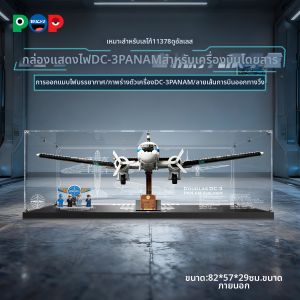 POP BRICKS | Hộp Lưu Trữ Hiển Thị