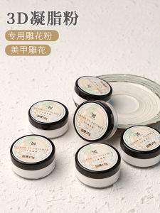 3D Nail Art Decorations Rose Flower Design DIY Stereo Embossed Powder Japanese Style Mixing Powder Nail Accessories