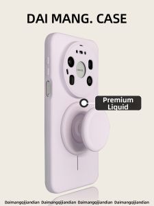 DAIMANG | Premium Phone Case Bracket Elegant Design