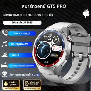 นาฬิกาอัจฉริยะรุ่นใหม่ GT6 Pro GPS ปี 2025 สำหรับผู้ชาย หน้าจอ AMOLED HD ขนาด 1.52 นิ้ว กันน้ำระดับ IP68 รองรับการโทรผ่านบลูทูธ สมาร์ทแบนด์สำหรับผู้หญิง