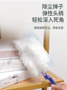 Static Dust Removal Feather Duster Fiber Brush Head Household Cleaning Tool for Bed Underwindow Gap Large Cleaning Household Chores