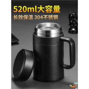 High-End Large Capacity Stainless Steel Insulated Water Cup with Filter for Office Tea Brewing Mens Style Business Travel Mug