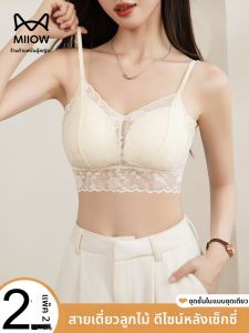 MiiOW | เสื้อชั้นในสายเดี่ยวผ้าลูกไม้สไตล์ใหม่สำหรับผู้หญิง MiiOW Catwoman เสื้อชั้นในลายทางแบบสวมหัวสไตล์ลำลอง