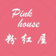 Pink House Kids Fashion