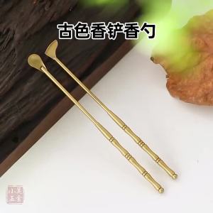 Scent Marking Brass Tools Incense Spoon Seal Stamp Instruments