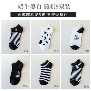 Socks Womens Autumn Short Socks Low Cut Cotton Thin Cute Style All Cotton Low Cut Socks Tube Socks Trendy Short Spring and Autumn Short Tube