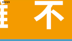 FOOTER Anti-Bacterial Invisible anti-slip Socks-Q78+Q79+Q88 deodorant no show anti-slip anti-odor functional socks