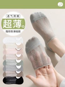 Tất Lưới Cotton Dùng Một Lần Cho Nữ Tất Lưới Thoáng Khí Tất Ngắn Tất Đi Du Lịch Tất Chống Trượt Tất Dùng Một Lần