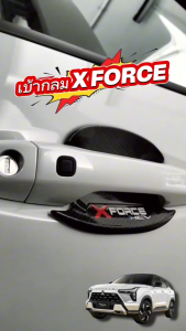 กันรอยประตู เบ้ากลม Mitsubishi X FORCE 25 26 New ล่าสุด รองรับทุกรุ่น กันรอยประตู สวยงามโลโก้ สะท้อนแสง มีกาว 3 M พร้อมติดตั้ง งานแท้คนไทยผลิต ส่งออก เบ้ากลม Mitsubishi X FORCE 25 26
