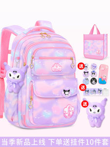 Ultra-Light Spine Protective School Bag for Girls Primary Students Large Capacity Backpack Childrens Bookbag Princess Gradient Blue