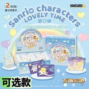 Sanrio Hello Kitty Card Game Collectible Cards Pochacco Dog Doraemon Anime Character Trading Cards Educational Game Cards
