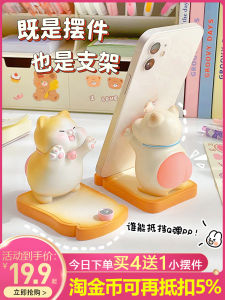 Cute Cat Bites Mobile Phone Stand Desktop Creative iPad Tablet Lazy Support Stress Relief Butt Small Ornaments Resin Material