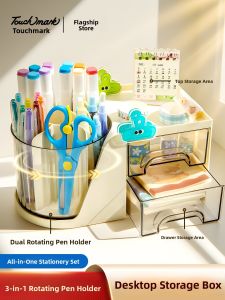 Touch mark | Rotating Multi-Function Desk Organizer Large Capacity Stationery Storage Pen Holder
