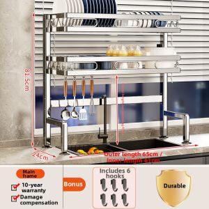 DOOPO | Multifunctional Stainless Steel Dish Rack