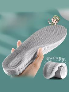 XIANZHAO | Mens Sports Shoe Insoles Specialized for Military Training University Soft Bottom Comfortable Anti-Pain Long-Wearing