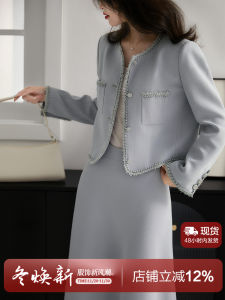 Xhange Thousand Misses Elegant Ice Island Grey Blue Acetate Jacket High Waist Skirt Set Fashionable Two-Piece Suit for Women