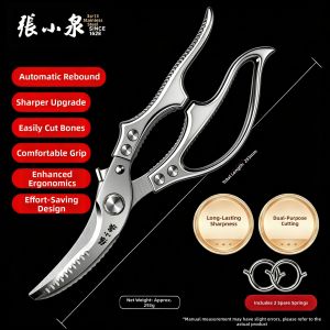 Zhang Xiaoquan | High Hardness Heavy Duty Chicken Bone Cutting Kitchen Scissors