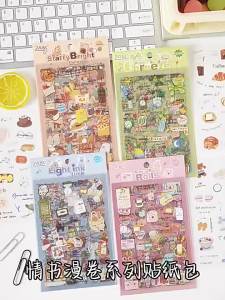 Gimue | Waterproof Simple Ins Style Sticker
