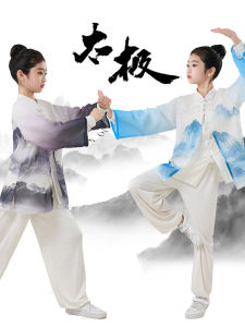 Childrens Martial Arts Practice Suit Tai Chi Performance Costume Kids Training Clothes Kung Fu Fan Performance Outfit