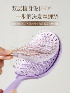 แปรงสีฟันแบบล้างได้ด้วยตัวเองสำหรับผมยาว แปรงสีฟันแบบแยกออกได้สำหรับการดูแลผม แปรงสีฟันแบบถือพาโนรามา