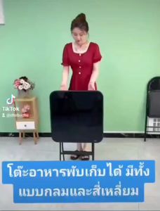 INTER HOME โต๊ะรับประทานอาหาร โต๊ะกาแฟคาเฟ่หน้าท็อปกระจก รุ่น DD123 และโต๊ะกลมพับเก็บได้ ประหยัดพื้นที่